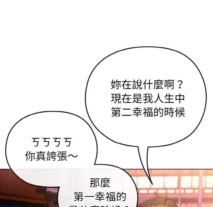 第3话 29