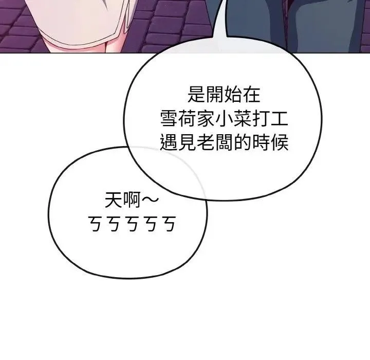 第3话 31