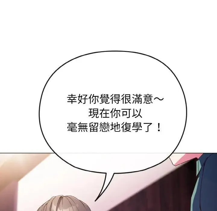 第3话 32
