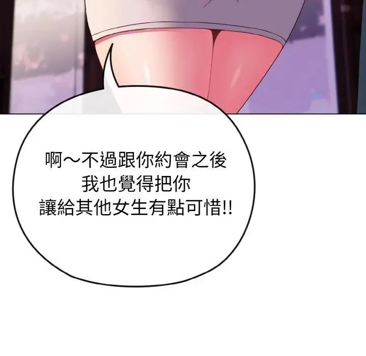 第3话 34