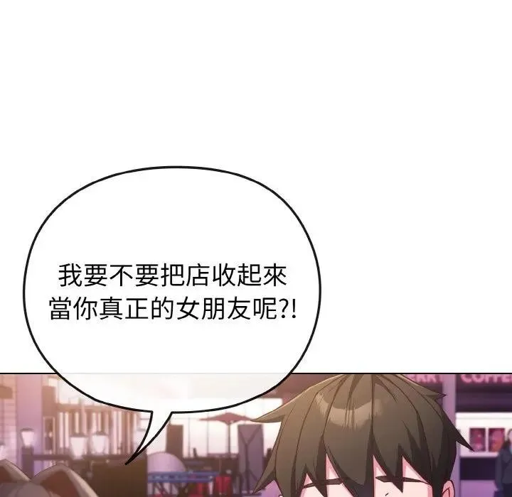 第3话 35