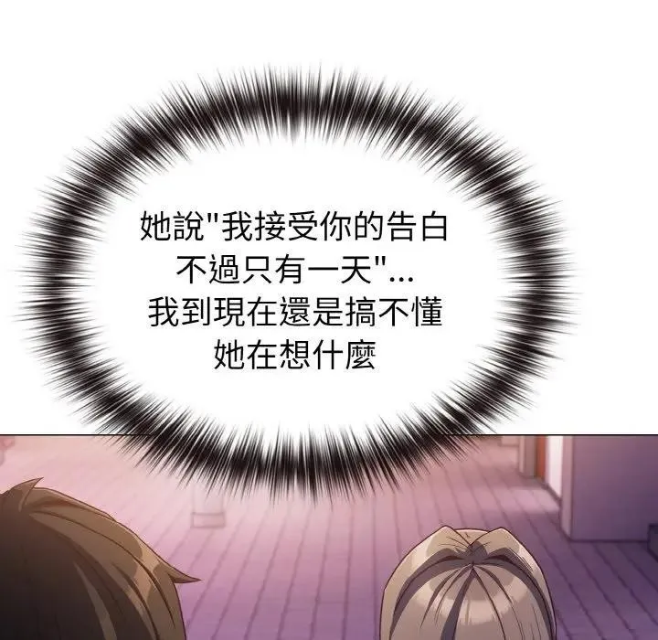 第3话 37