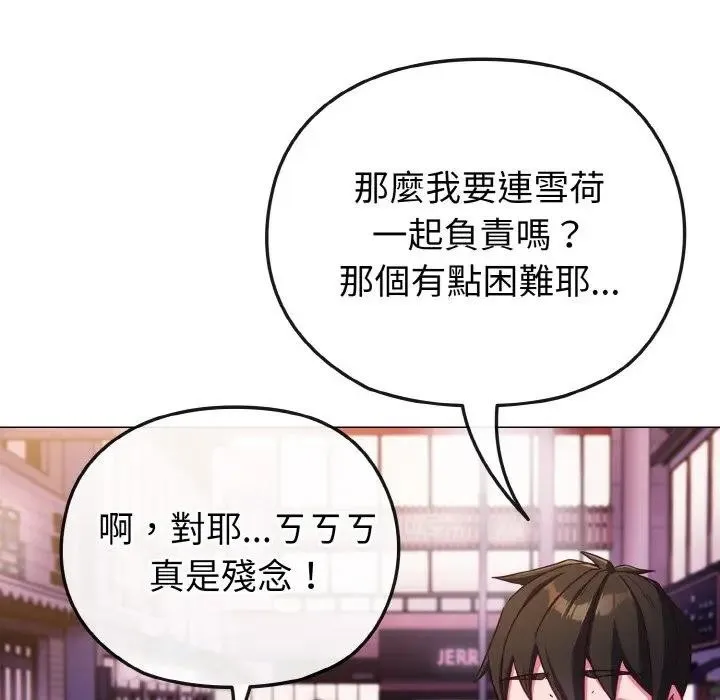 第3话 40