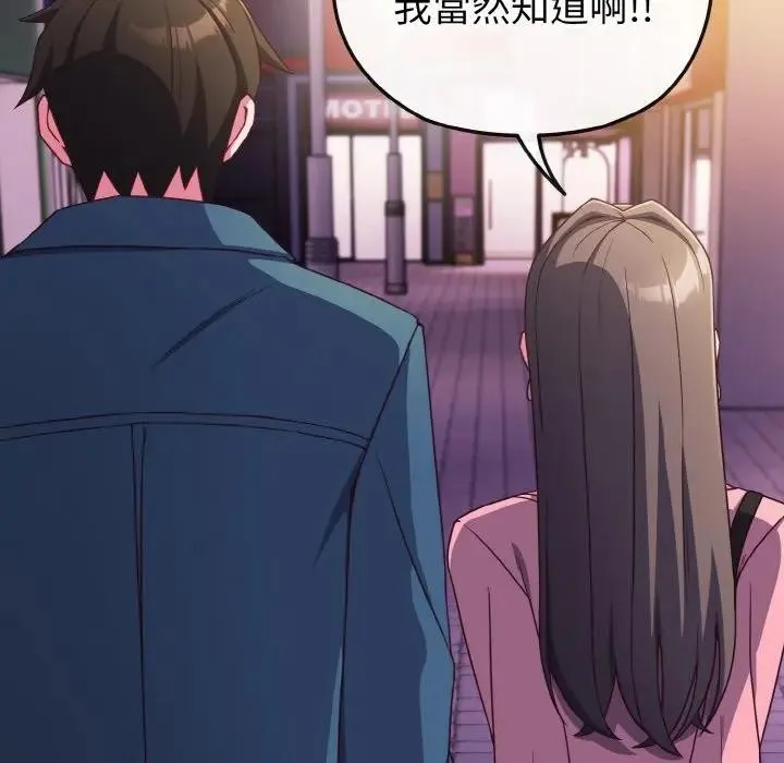 第3话 43
