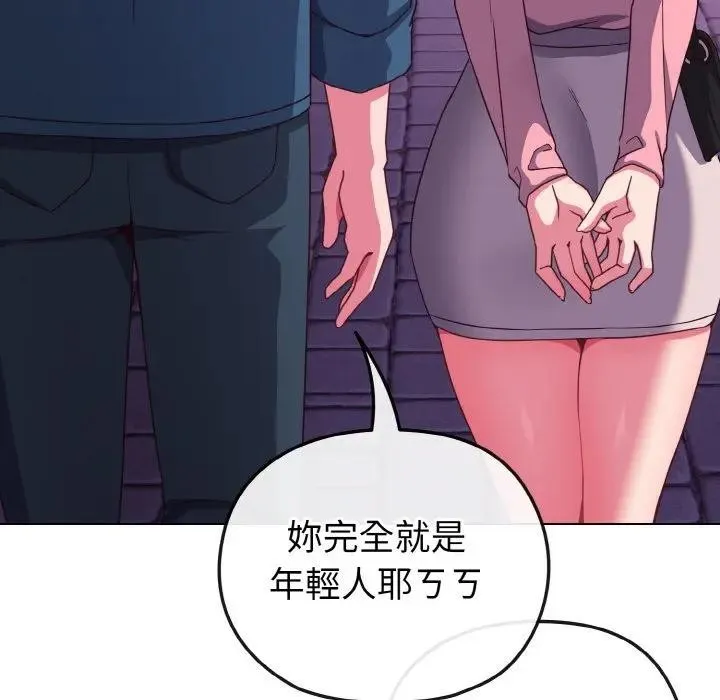 第3话 44