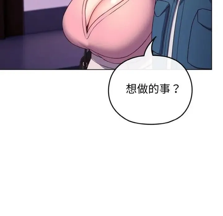 第3话 47