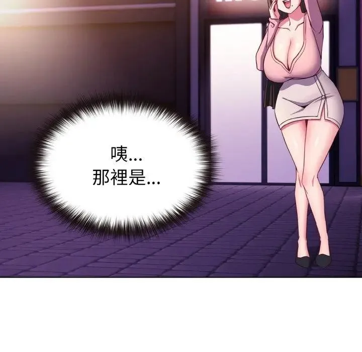 第3话 58