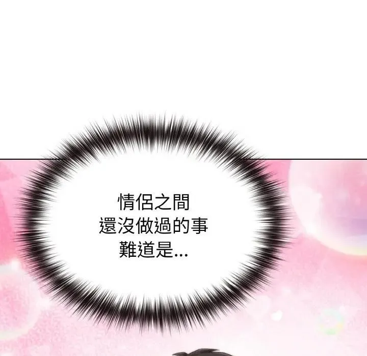 第3话 61