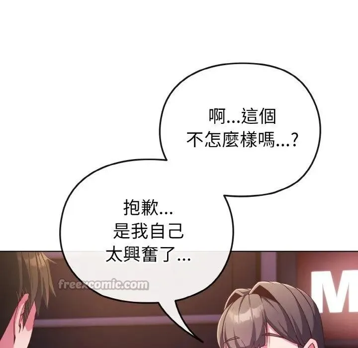第3话 70
