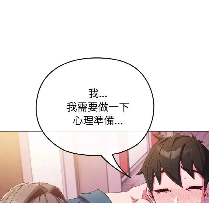 第3话 74