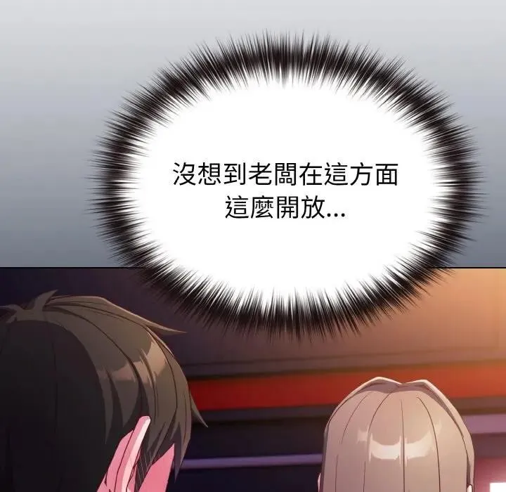 第3话 77