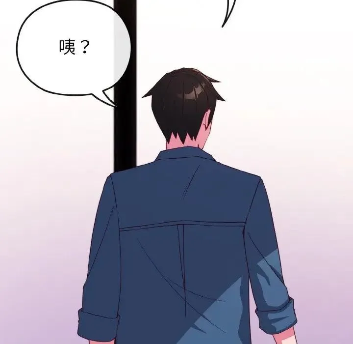 第3话 87