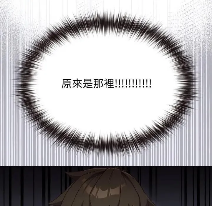第3话 102