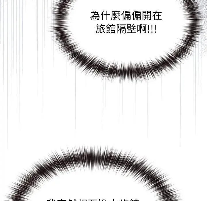第3话 104