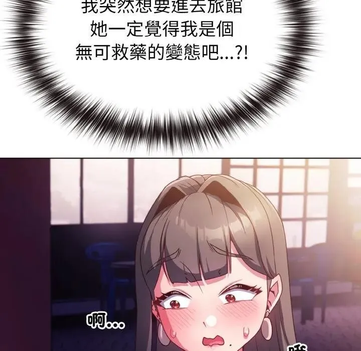 第3话 105