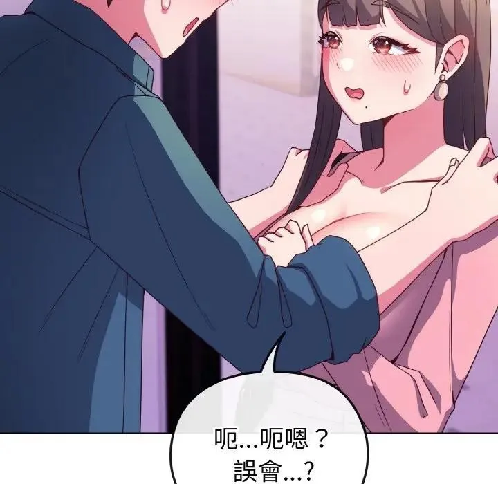 第3话 118