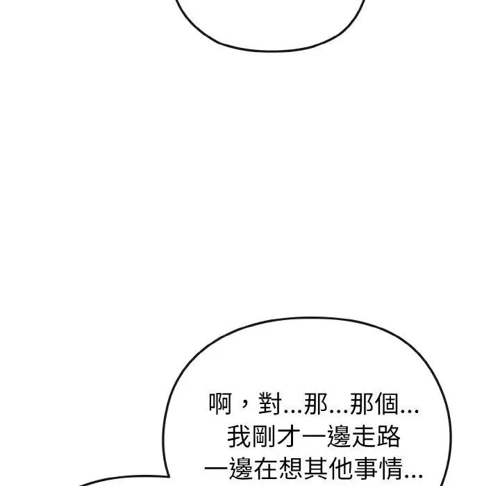 第3话 119