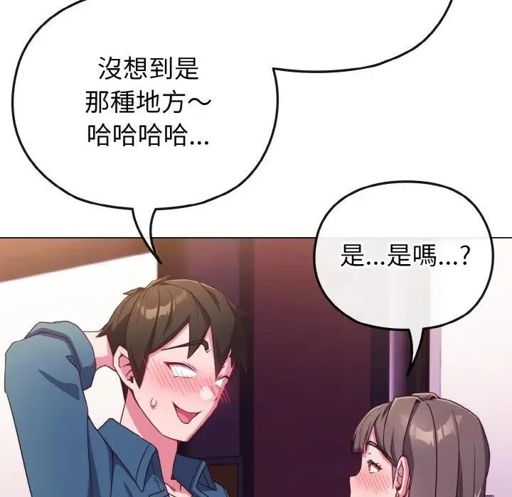 第3话 120