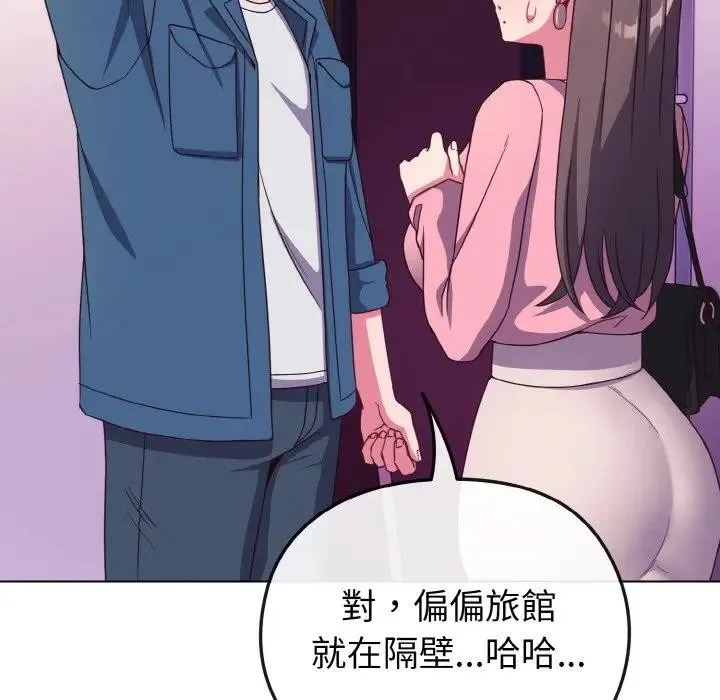 第3话 121