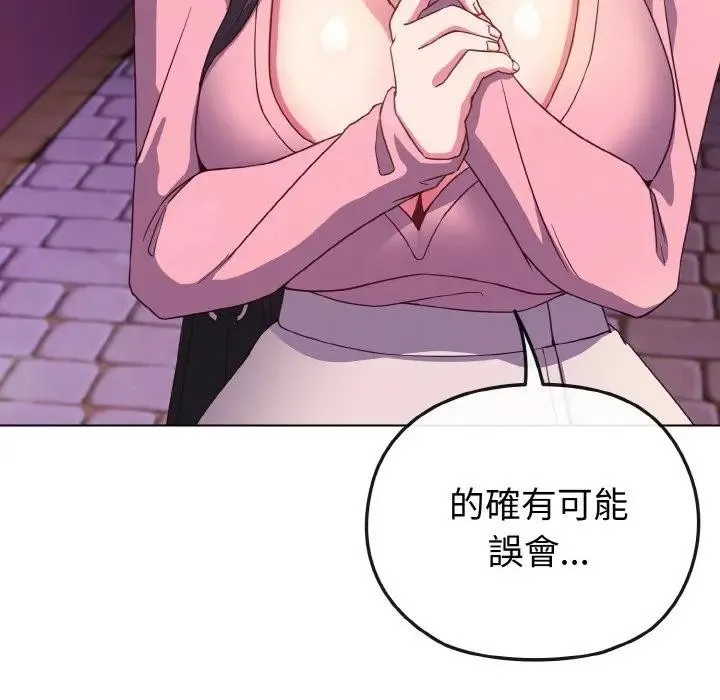 第3话 124