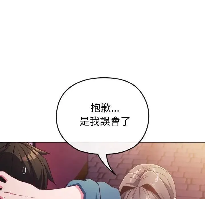 第3话 125