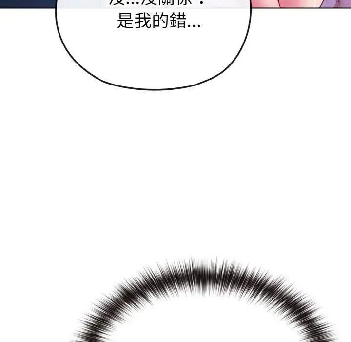 第3话 127