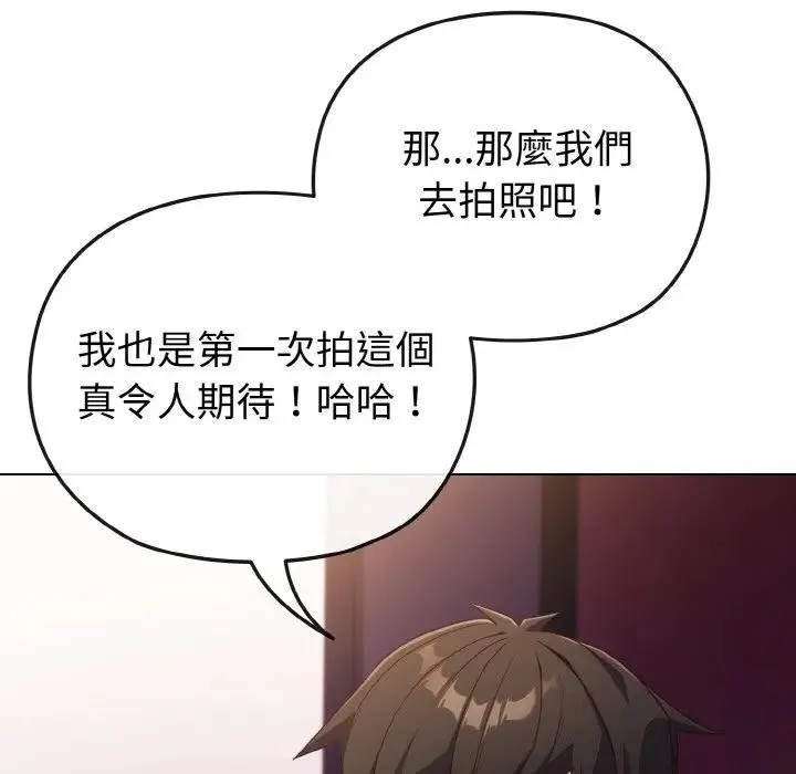 第3话 130
