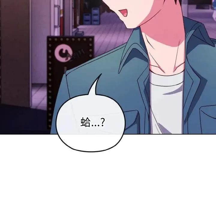 第3话 136