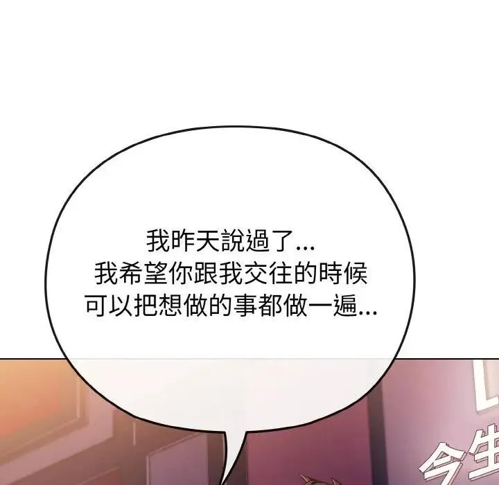 第3话 137