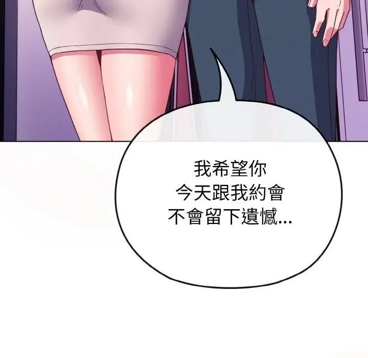 第3话 139