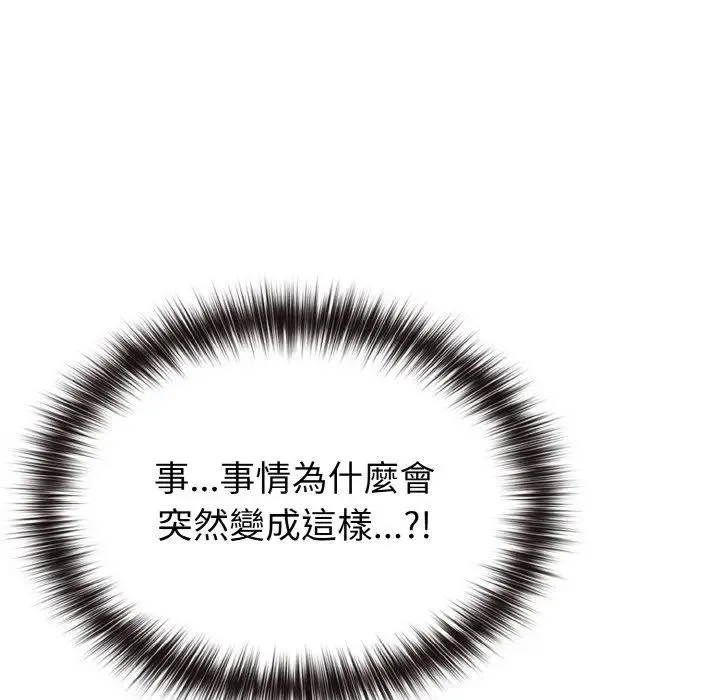 第3话 148