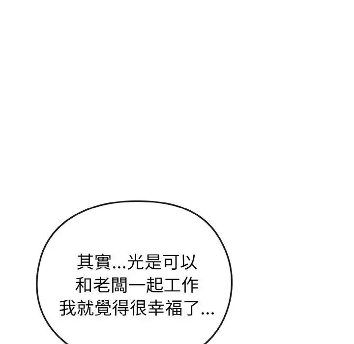 第3话 158