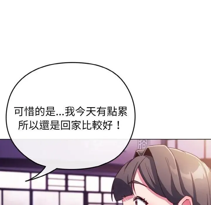 第3话 161