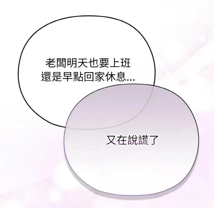 第3话 163