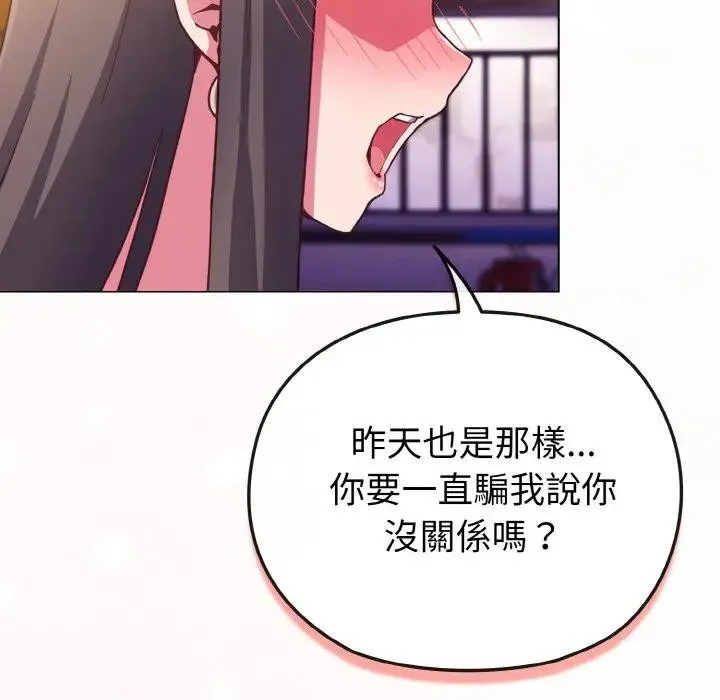 第3话 167