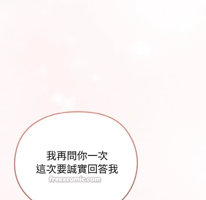 第3话 168