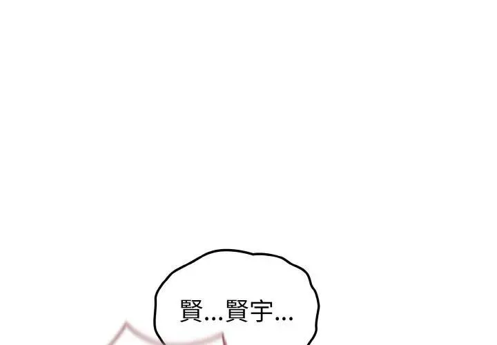 第10话 1