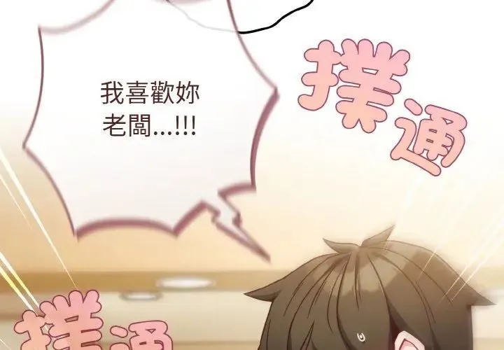 第10话 2