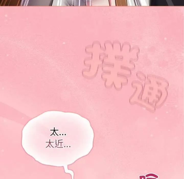 第10话 5