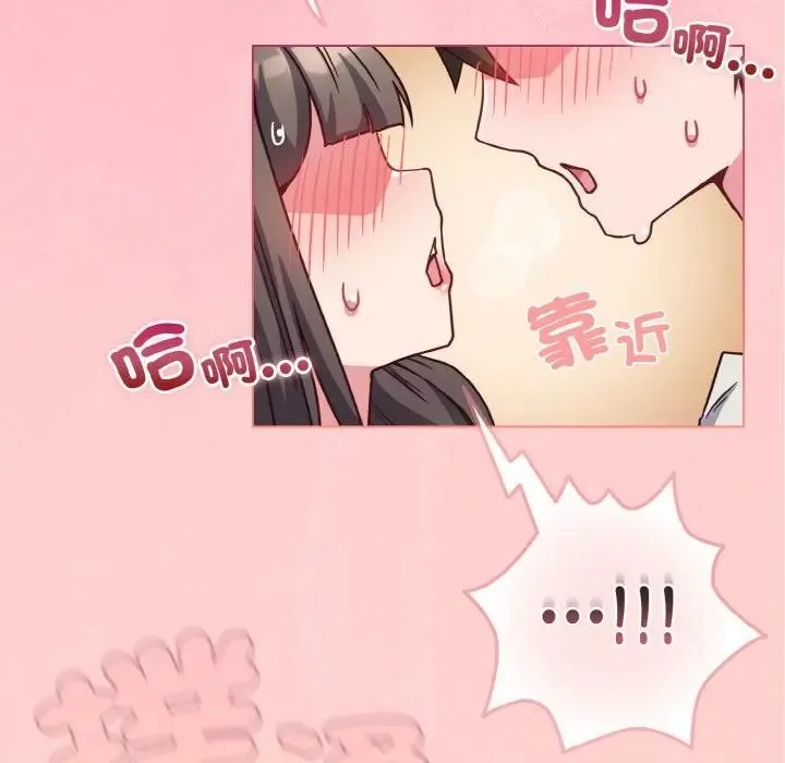 第10话 6