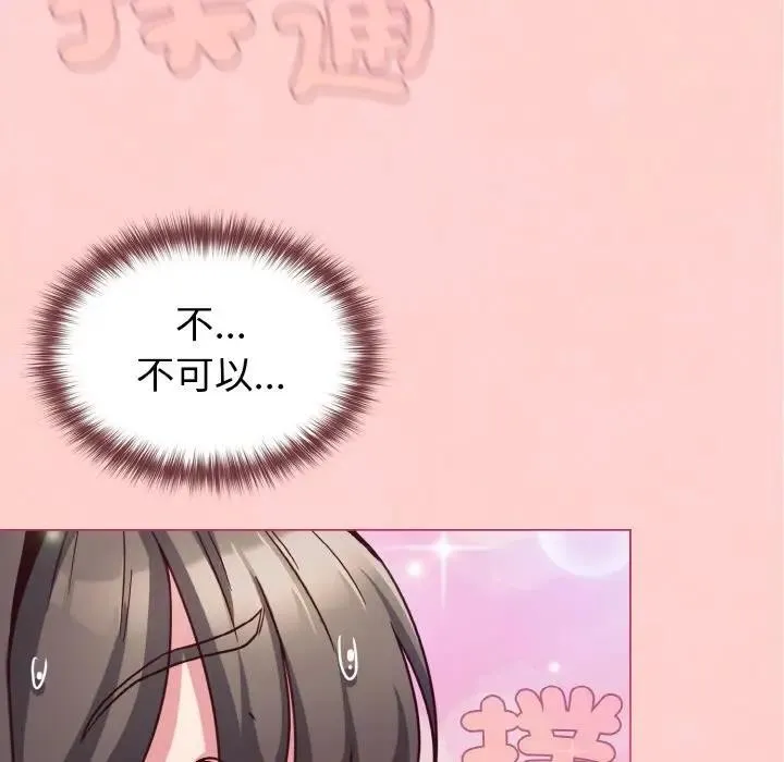 第10话 7