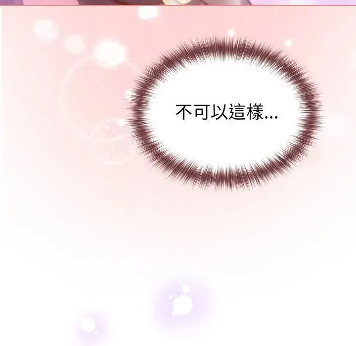 第10话 11