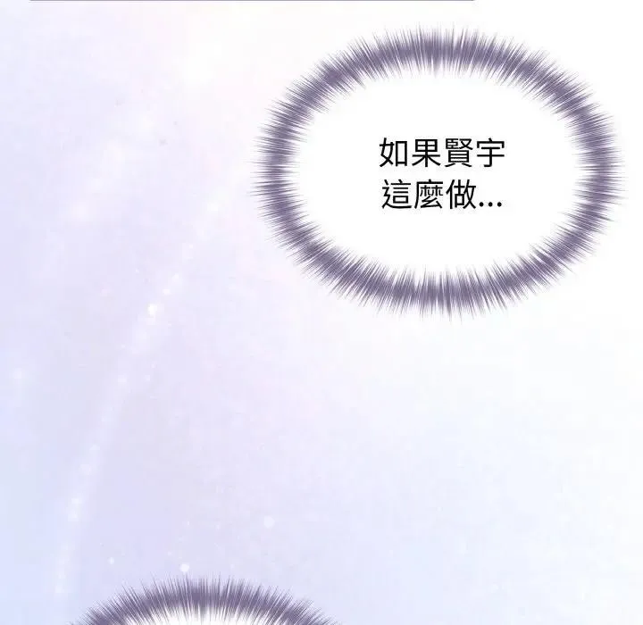 第10话 13
