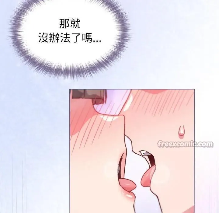 第10话 14