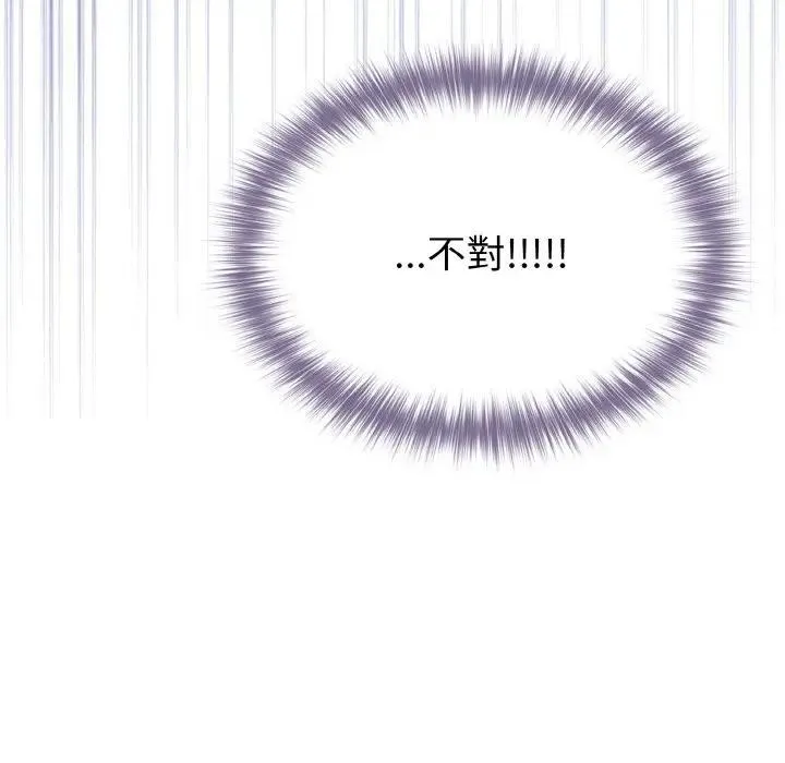 第10话 17