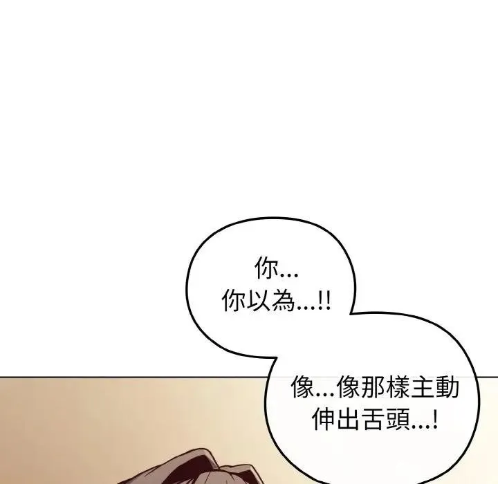第10话 24