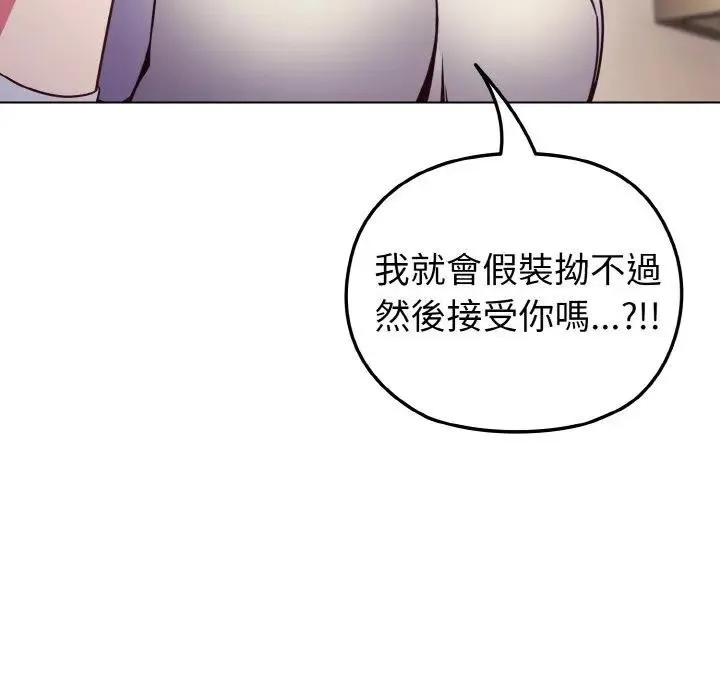 第10话 26