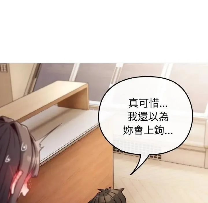 第10话 29