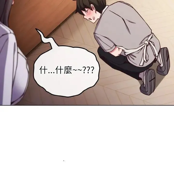 第10话 30