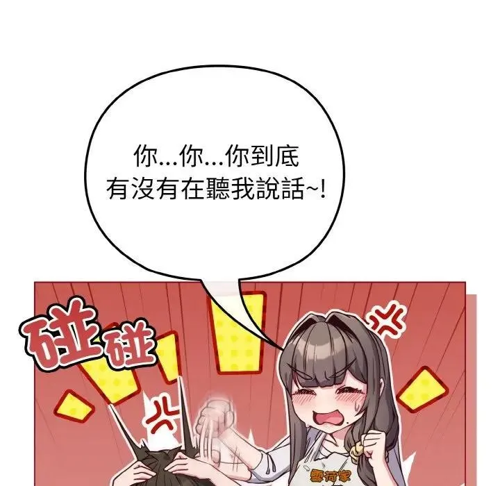 第10话 31